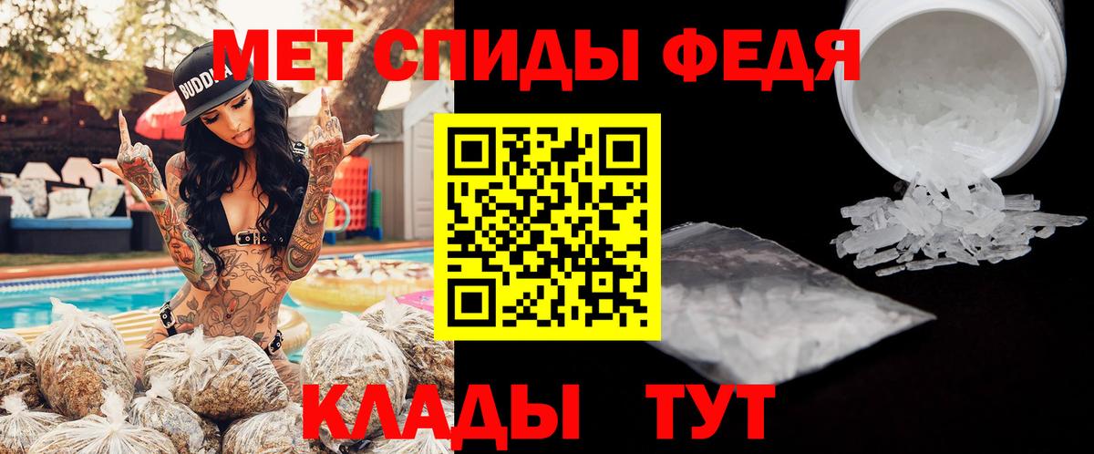 Амфетамин  Вход с VPN  Можайск  АМФ VHQ 