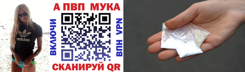 Alfa_PVP СК КРИС  Можайск 