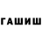 Amphetamine Розовый Sparkalisha