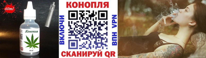 магазин  наркотиков  Можайск  Печенье с ТГК марихуана 
