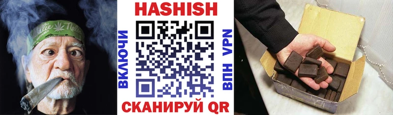 ГАШ убойный  Можайск 