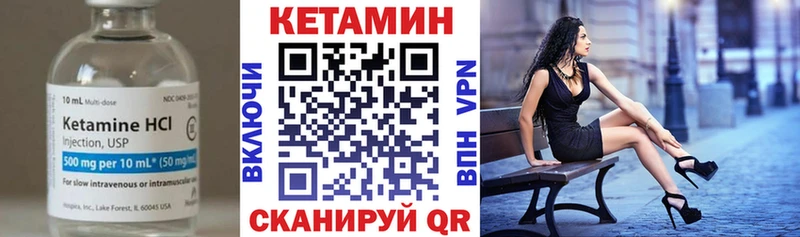 КЕТАМИН ketamine  mega как войти  Можайск 