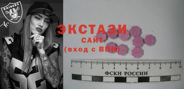 гашик Верхний Тагил