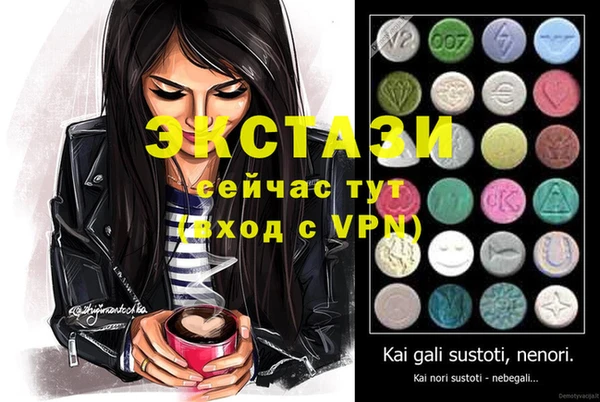 гашик Верхний Тагил