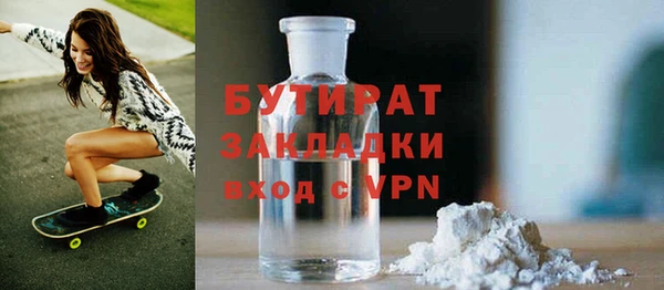 гидра Верхнеуральск