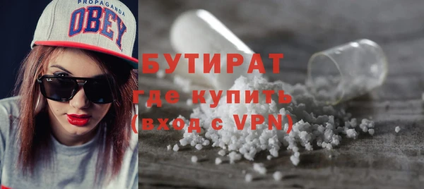 мескалин Верея