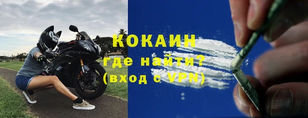 гидра Верхнеуральск
