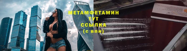 мескалин Верея