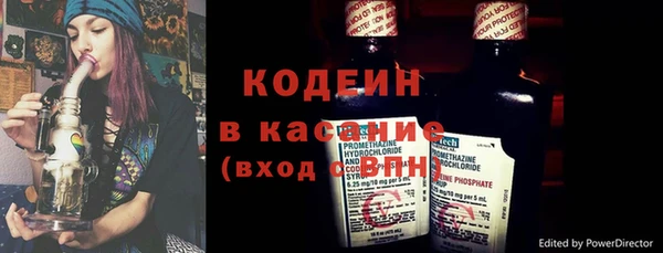 гашик Верхний Тагил