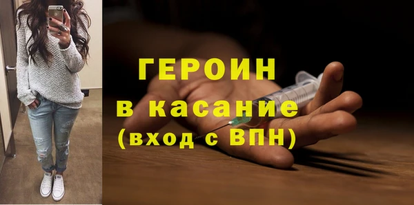 ECSTASY Железноводск