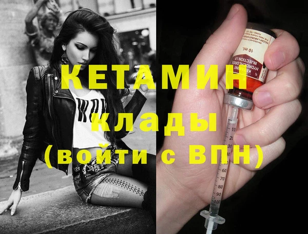гашик Верхний Тагил