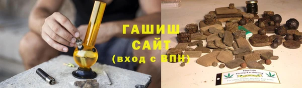 гашик Верхний Тагил
