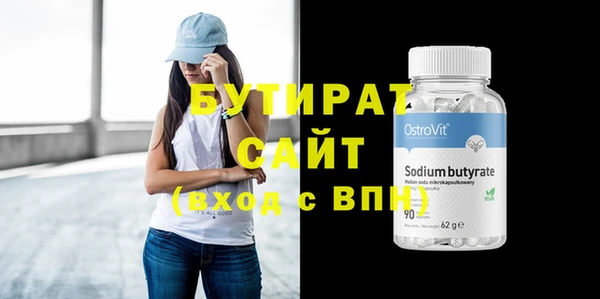мескалин Верея