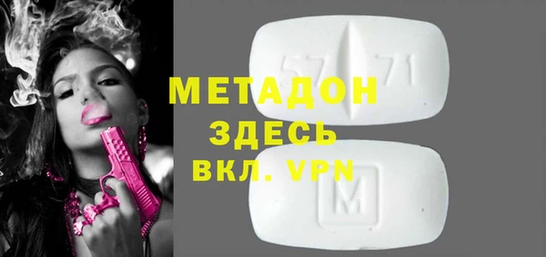 гидра Верхнеуральск