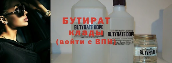 гашик Верхний Тагил
