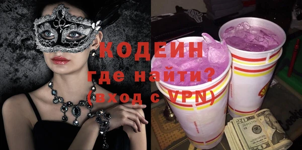 ECSTASY Железноводск