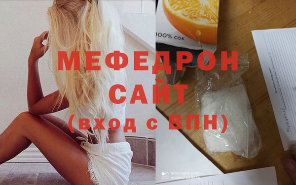 гидра Верхнеуральск