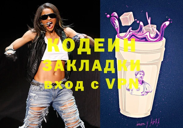 гидра Верхнеуральск