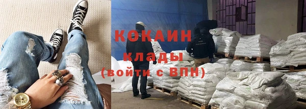 мескалин Верея