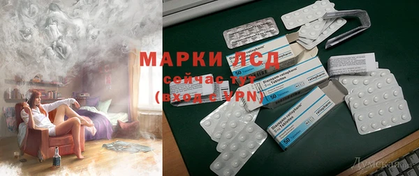ECSTASY Железноводск