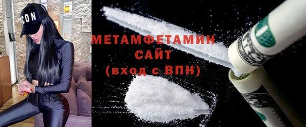гашик Верхний Тагил