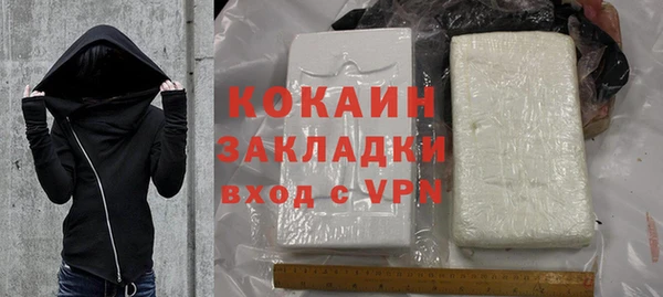 спайс Жердевка