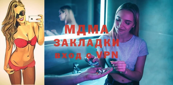 гидра Верхнеуральск