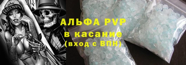не бодяженный Железногорск-Илимский