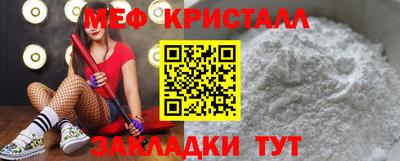 стафф Изобильный