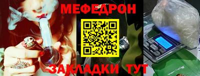 стафф Изобильный