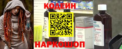 стафф Изобильный