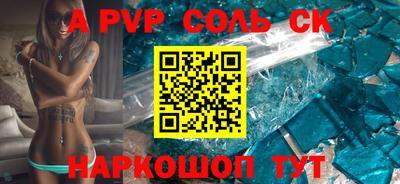 стафф Изобильный