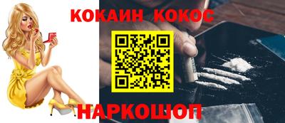 PSILOCYBIN Ипатово