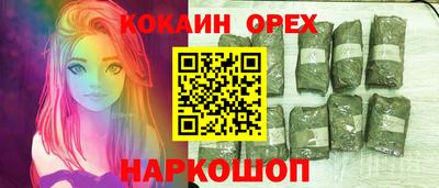 PSILOCYBIN Ипатово