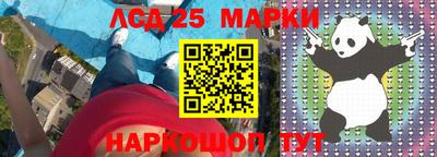 стафф Изобильный