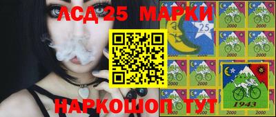 PSILOCYBIN Ипатово