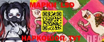 стафф Изобильный
