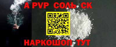 PSILOCYBIN Ипатово
