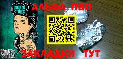 стафф Изобильный