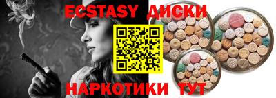 PSILOCYBIN Ипатово
