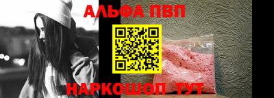 стафф Изобильный
