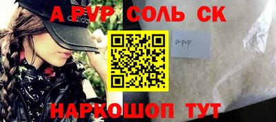 дурь Ирбит
