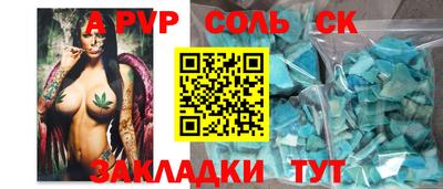 стафф Изобильный
