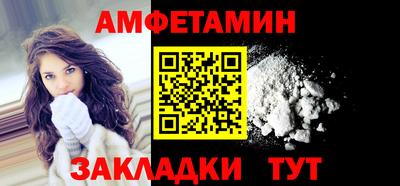 стафф Изобильный