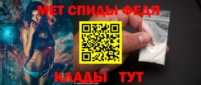 стафф Изобильный