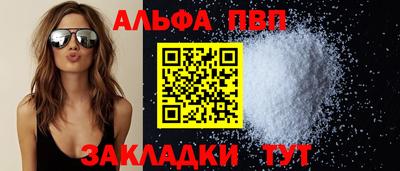 PSILOCYBIN Ипатово