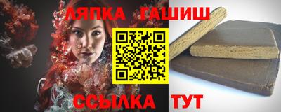стафф Изобильный