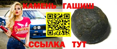 стафф Изобильный
