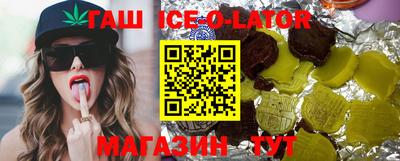 стафф Изобильный