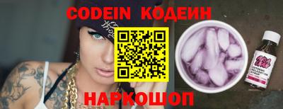 PSILOCYBIN Ипатово